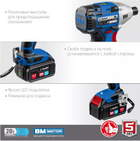 Винтоверт ЗУБР Профессионал GVB-250-42 (с 2-мя АКБ 4 Ач, кейс)