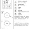 Мини-печь Avex TR 400 GСL LUX