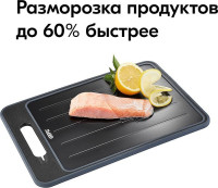 Разделочная доска GEFU Cut Pro 13991