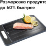 Разделочная доска GEFU Cut Pro 13991