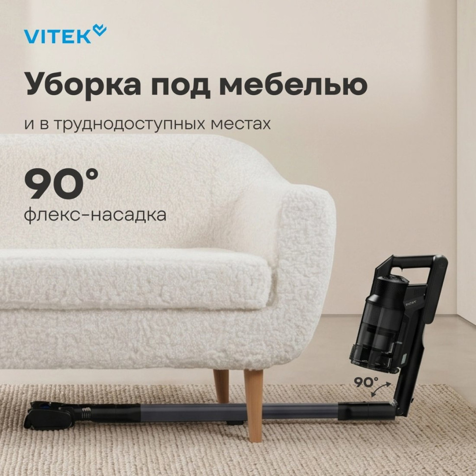 Пылесос Vitek VT-CLS06ULTRA