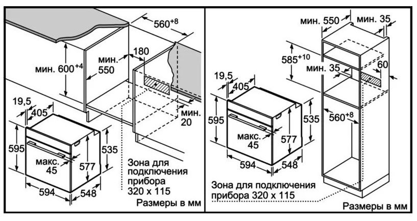 Духовой шкаф Bosch Serie 8 HBG8764C1