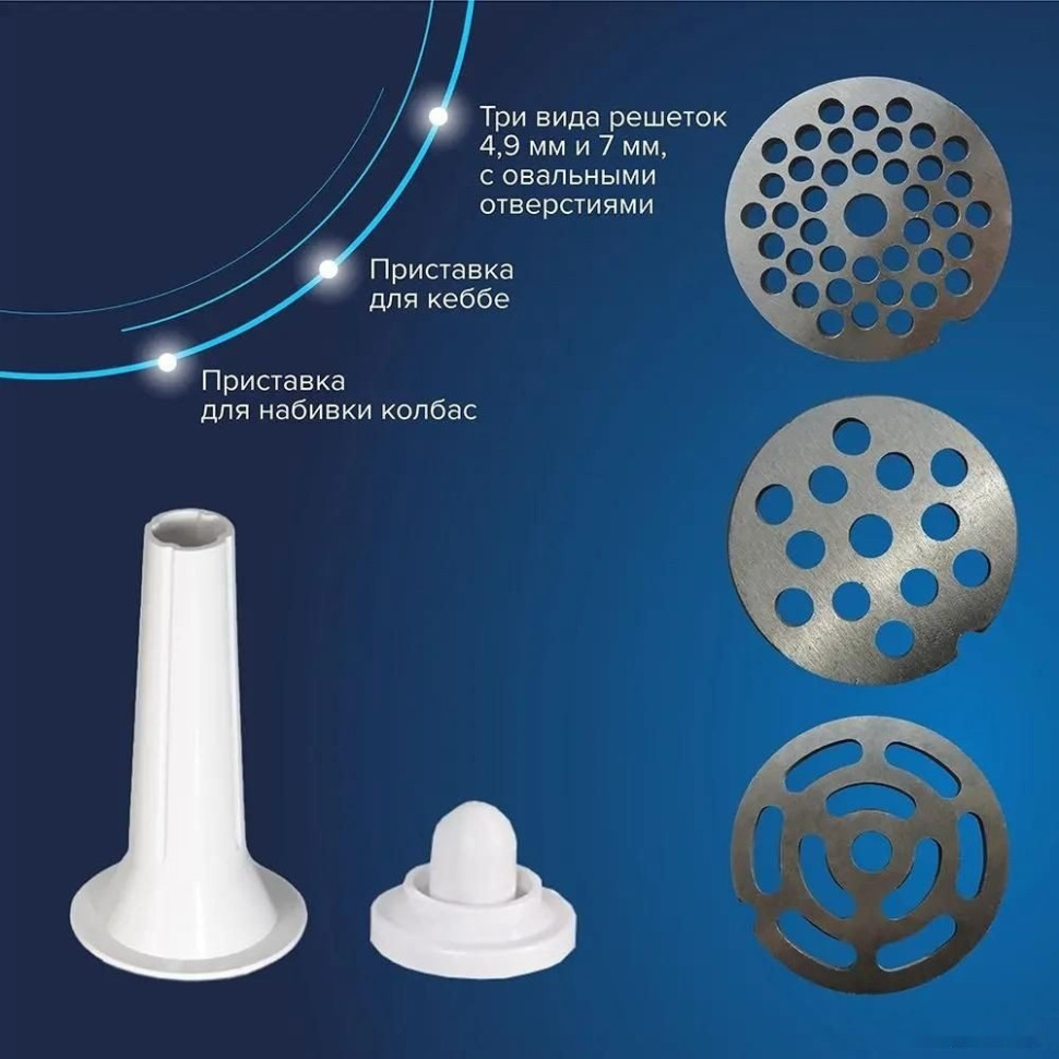 Мясорубка Аксион М321.02