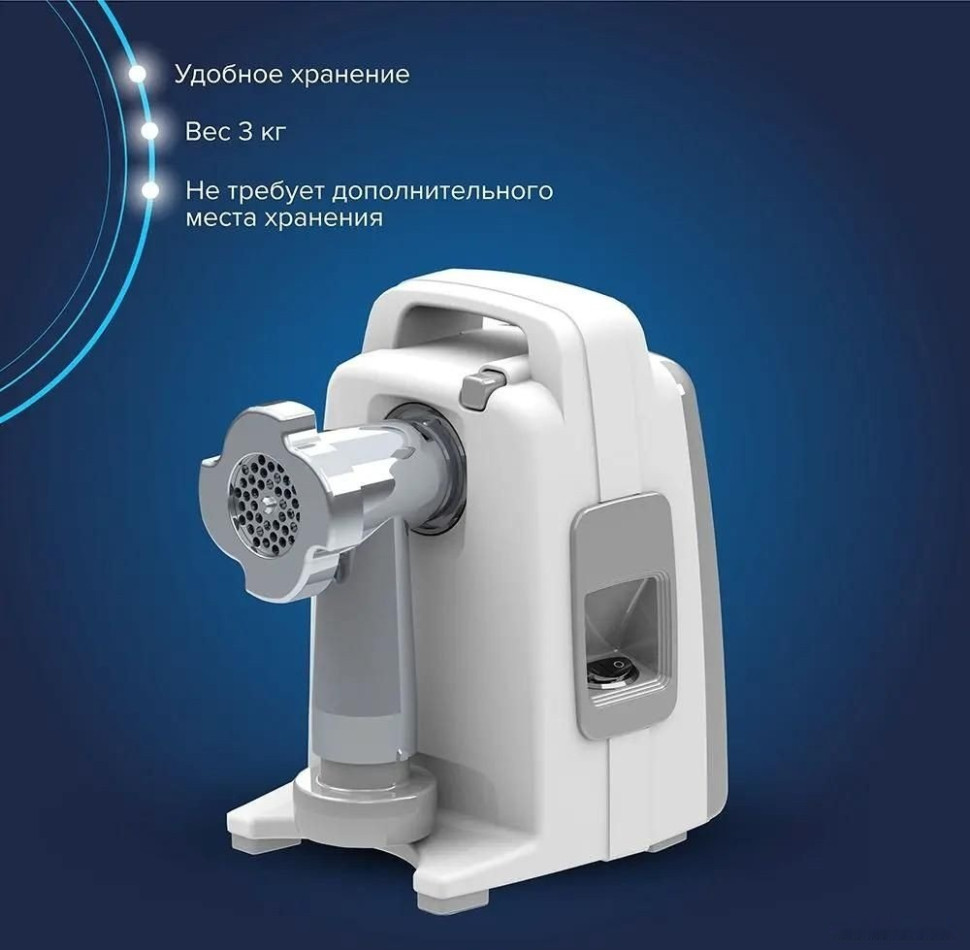 Мясорубка Аксион М321.02