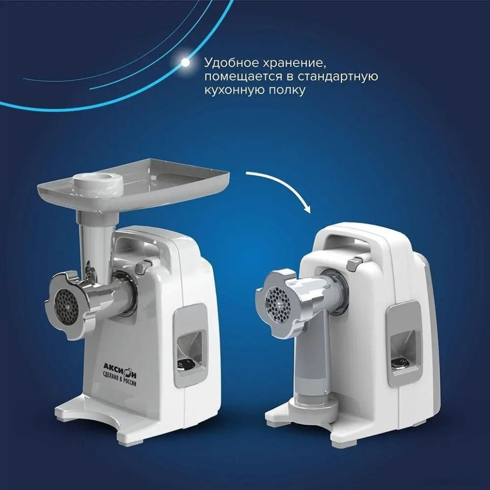 Мясорубка Аксион М321.02