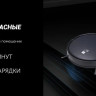 Робот-пылесос Polaris PVCR 0726 (черный)