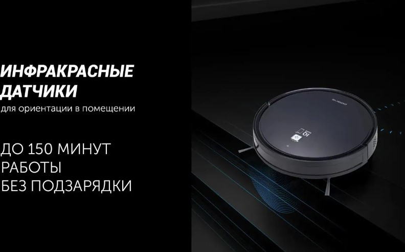 Робот-пылесос Polaris PVCR 0726 (черный)