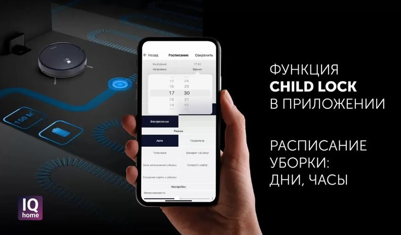 Робот-пылесос Polaris PVCR 0726 (черный)