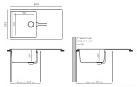 Кухонная мойка Polygran Gals 860 (космос)