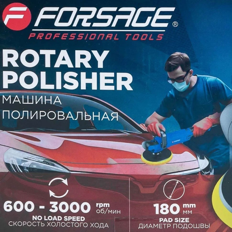 Шлифовальная машина Forsage F-WT03143