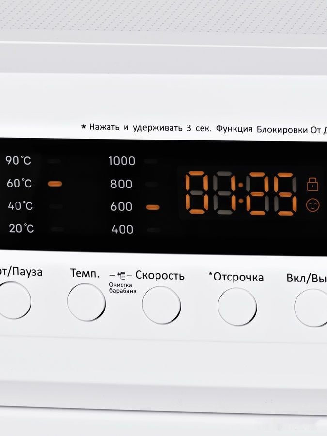 Стиральная машина Hyundai WME6003