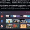 Телевизор Xiaomi Mi TV A2 32" (международная версия)
