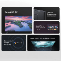 Телевизор Xiaomi Mi TV A2 32" (международная версия)