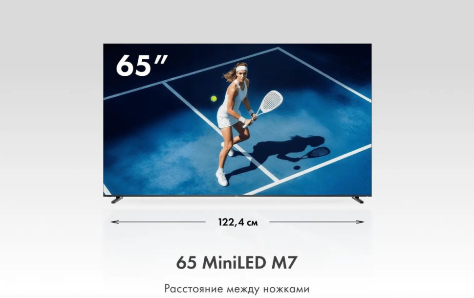 Телевизор HAIER 65 MiniLED M7