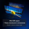 Телевизор HAIER 65 MiniLED M7