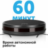 Робот-пылесос RED evolution RV-R571