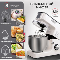 Кухонный комбайн GFgril GF-KP50