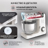 Кухонный комбайн GFgril GF-KP50