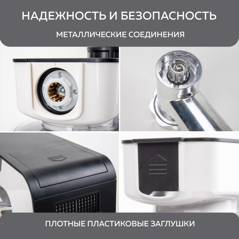 Кухонный комбайн GFgril GF-KP50