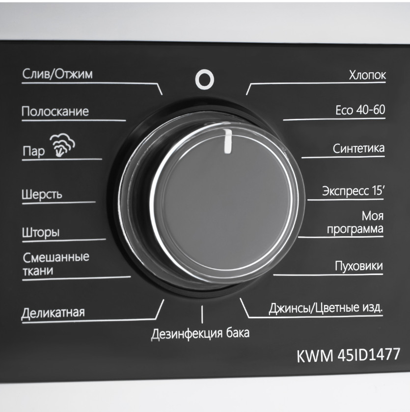 Стиральная машина Korting KWM 45ID1477