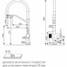 Смеситель Paulmark Zender Ze213155-GM