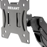 Кронштейн Rexant 38-0307