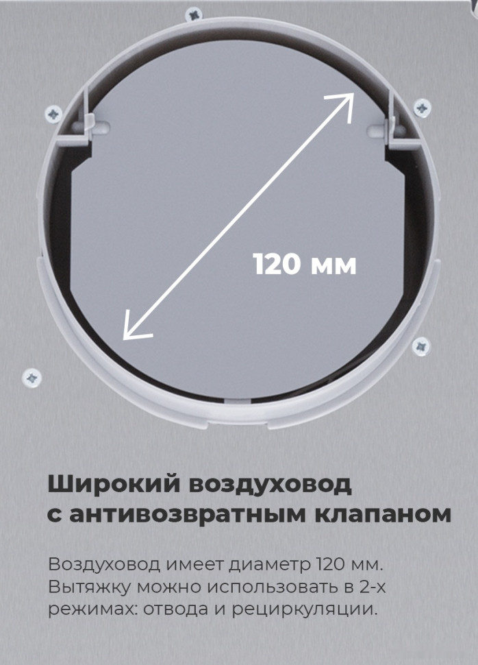 Вытяжка Maunfeld MPA 60 (бежевый)