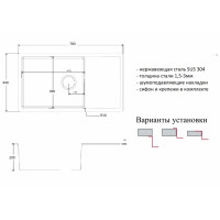 Кухонная мойка Zorg PVD 7844 GRAFIT 3мм