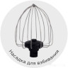 Кухонный комбайн BQ MX821