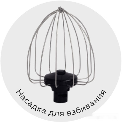 Кухонный комбайн BQ MX821