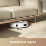 Робот-пылесос Trouver Robot Vacuum E20s Pro Plus White RLE24SD (евровилка, белый)