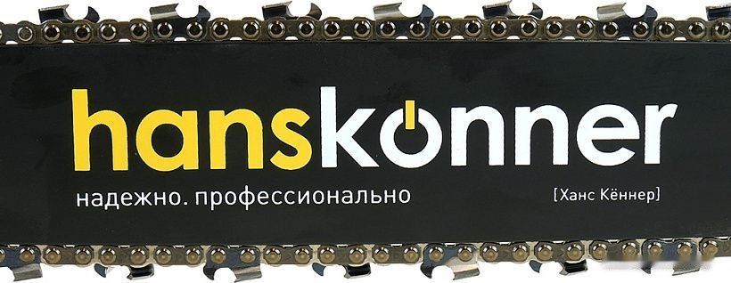 Бензопила Hanskonner HGC2020