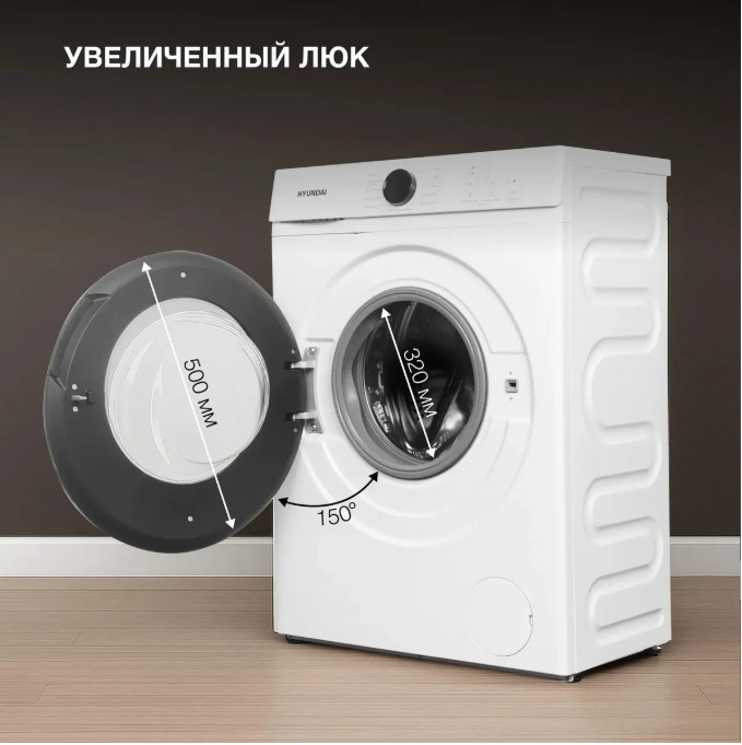 Стиральная машина Hyundai WME7212