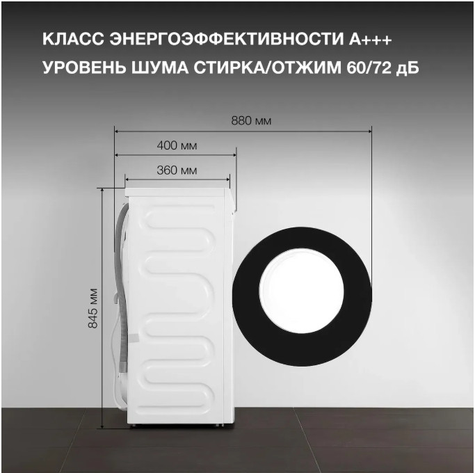 Стиральная машина Hyundai WME7212