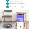 Робот-пылесос Midea I5C (черный)