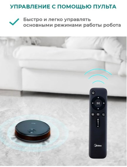 Робот-пылесос Midea I5C (черный)