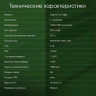 Планшет DIGMA Pro Edge 4G 8GB/128GB (серый космос)