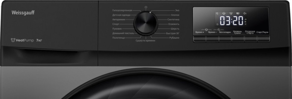 Сушильная машина Weissgauff WD 4948 Heat Pump Grey