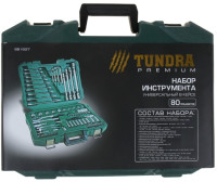 Набор инструментов Tundra Premium 881827