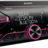 Автомагнитола Sony DSX-B700