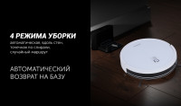 Робот-пылесос Polaris PVCR 0726 WI-FI IQ Home Gyro (белый)