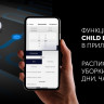 Робот-пылесос Polaris PVCR 0726 WI-FI IQ Home Gyro (белый)