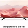 Телевизор Vesta 50V3500