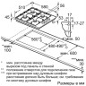 Варочная панель Bosch PBY6C5B62O
