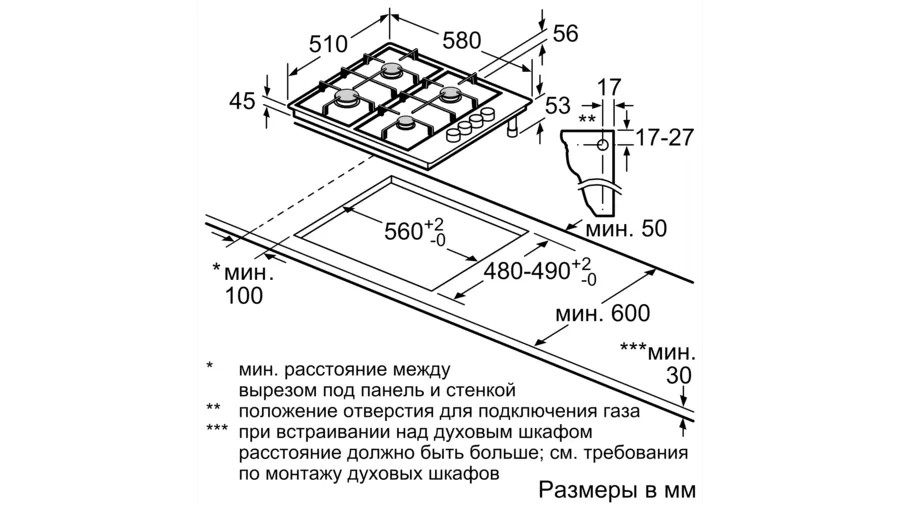 Варочная панель Bosch PBY6C5B62O