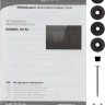 Микроволновая печь Krona Wirbel 60 BL