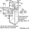 Духовой шкаф Bosch HIJ517YS0R