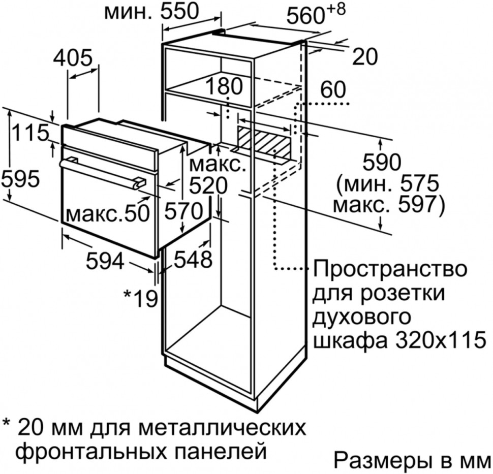 Духовой шкаф Bosch HIJ517YS0R