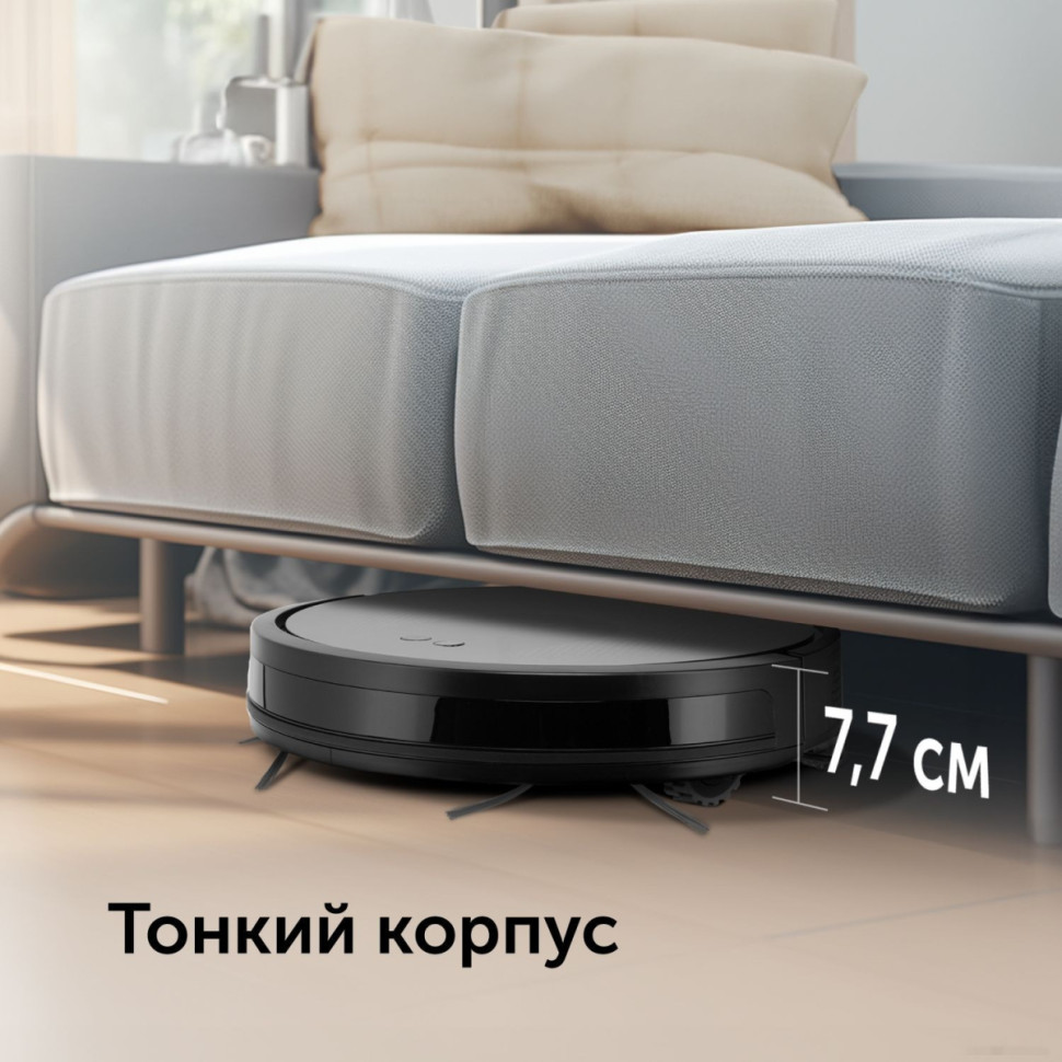 Робот-пылесос RED Solution RV-R6050S Wi-Fi