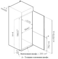 Холодильник Weissgauff WRKI 195 Total NoFrost Inverter